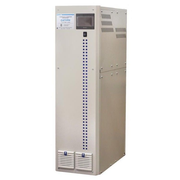 Сатурн СНЭ-О-70